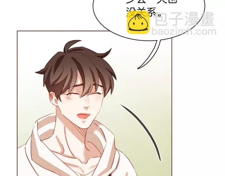 第34话 要不要喝我的血7