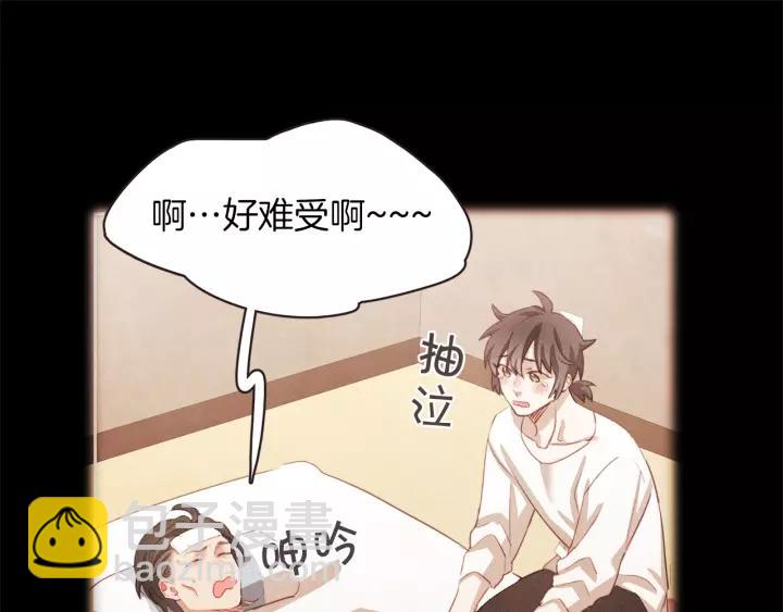 第34话 要不要喝我的血71