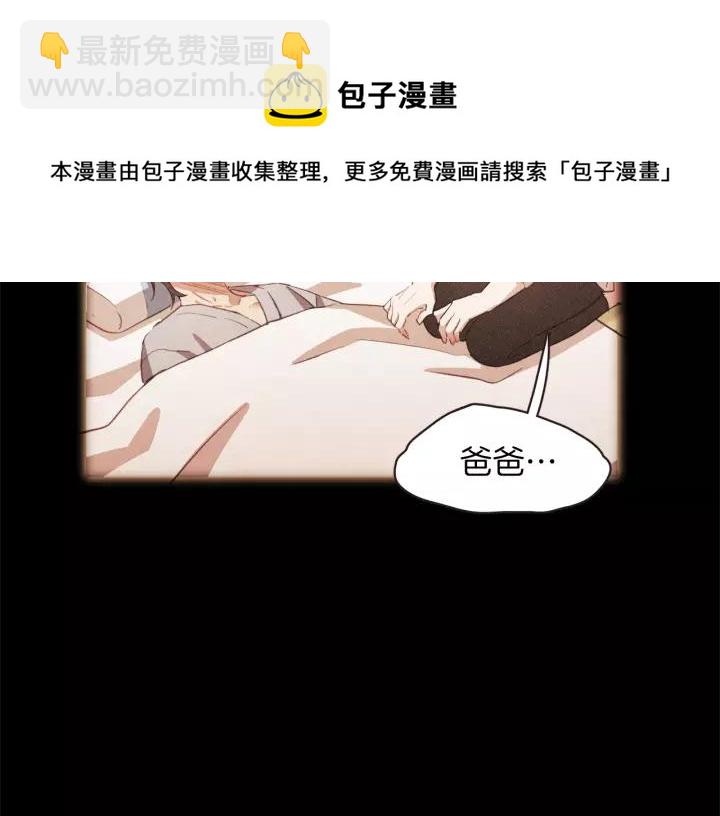 第34话 要不要喝我的血72