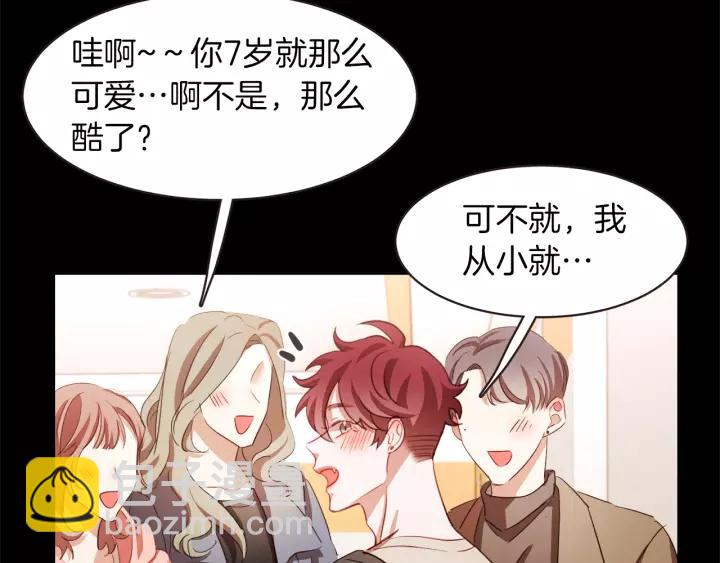第34话 要不要喝我的血73