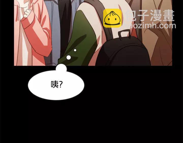第34话 要不要喝我的血74