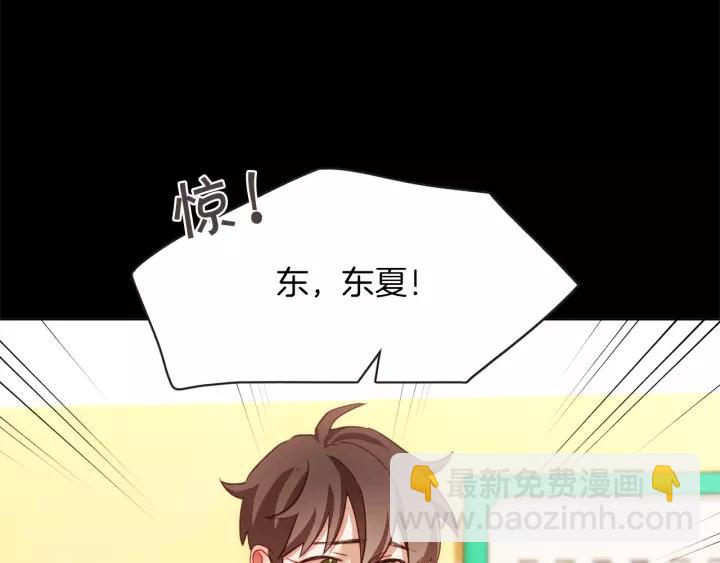 第34话 要不要喝我的血75