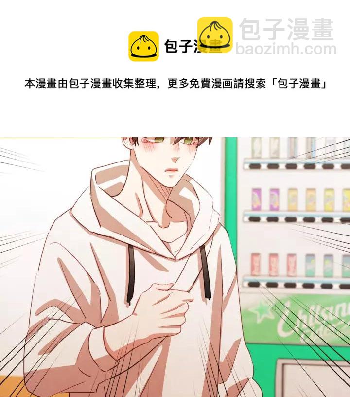 第34话 要不要喝我的血76