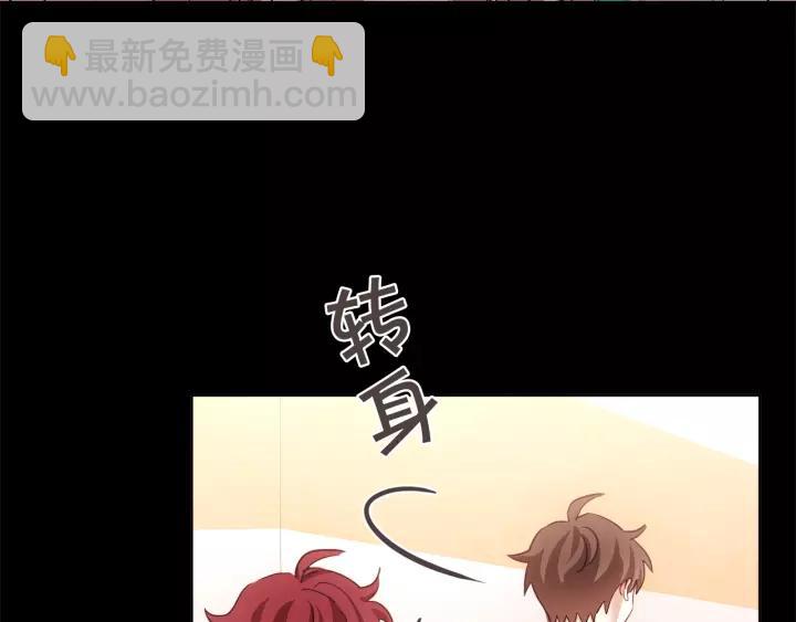第34话 要不要喝我的血77