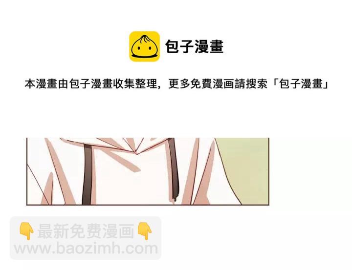 第34话 要不要喝我的血8