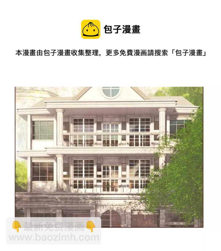 第34话 要不要喝我的血84