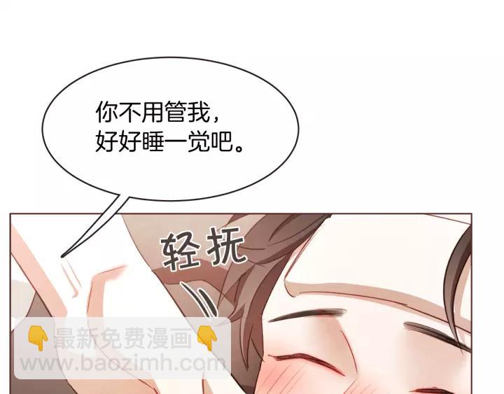 第34话 要不要喝我的血9