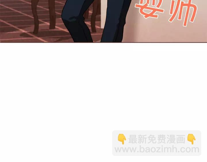第34话 要不要喝我的血90