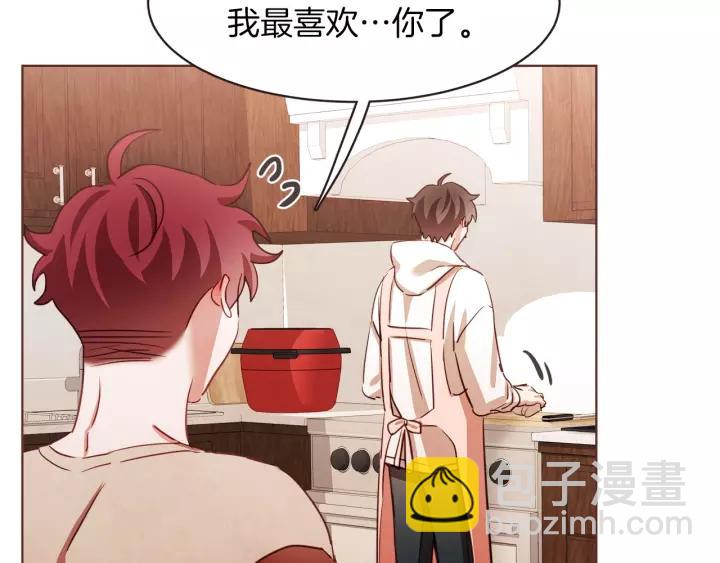 第34话 要不要喝我的血93