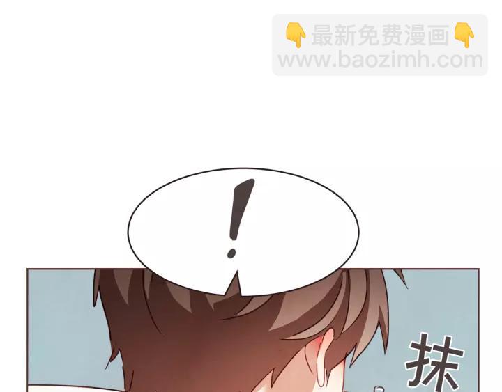 第34话 要不要喝我的血98