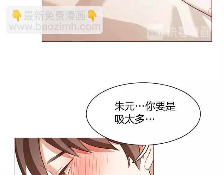 第35话 我还要喝111