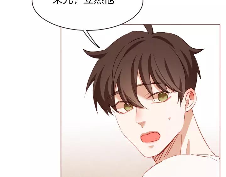 第35话 我还要喝117