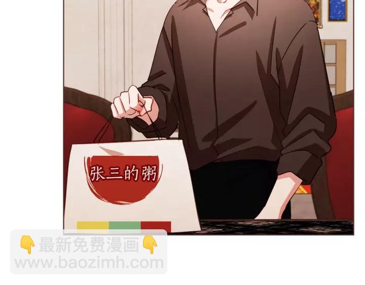 第35话 我还要喝15