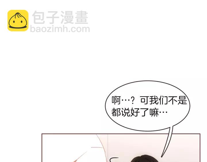 第35话 我还要喝41