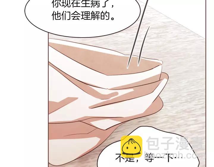 第35话 我还要喝49