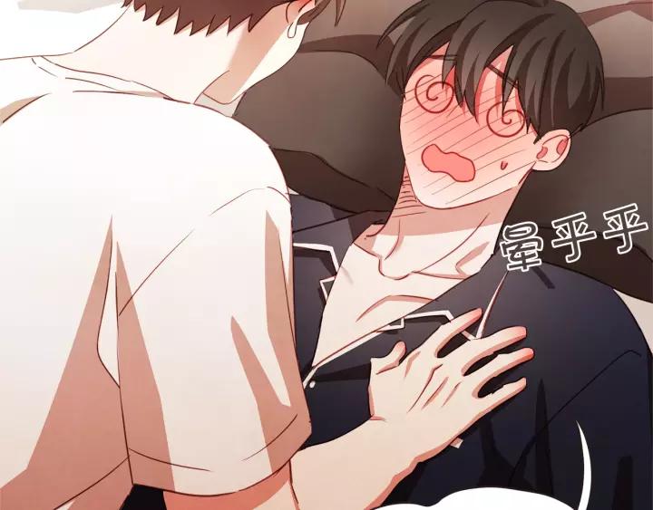第35话 我还要喝55