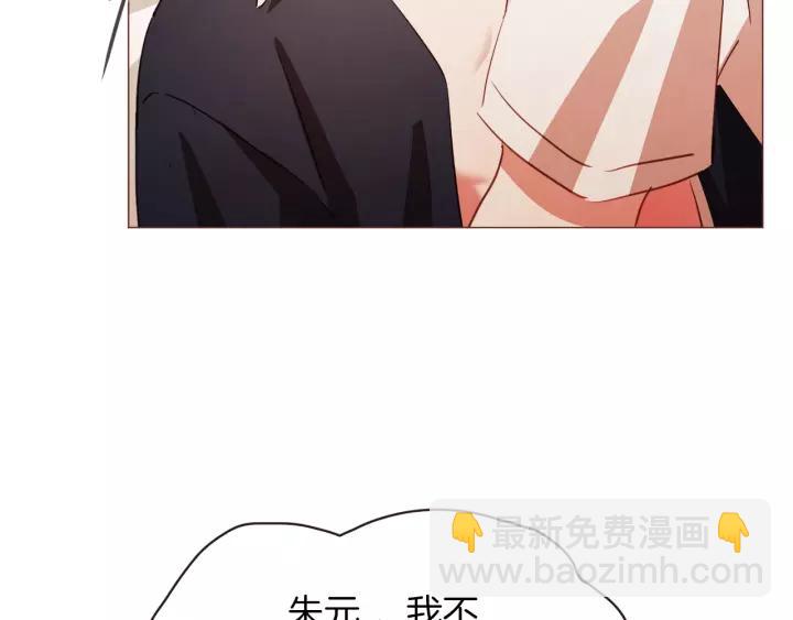 第35话 我还要喝79