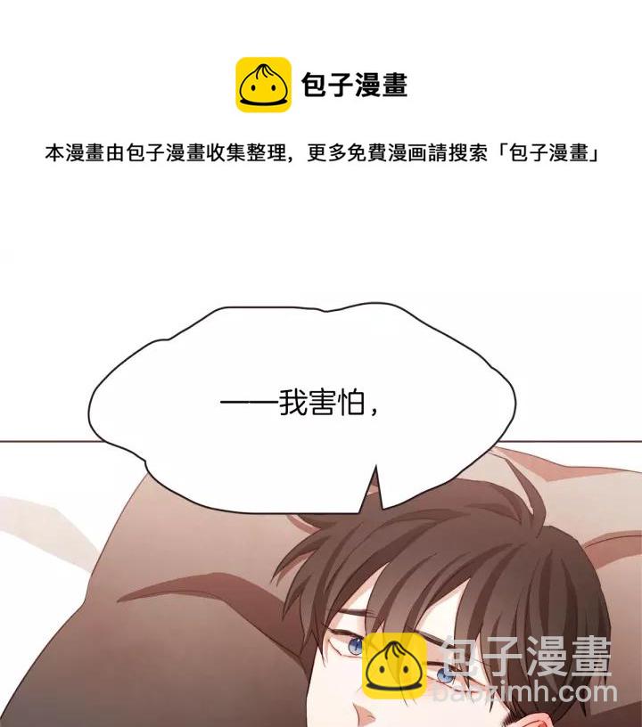第35话 我还要喝84