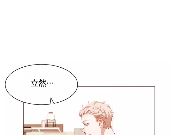 第36话 过度吸血101