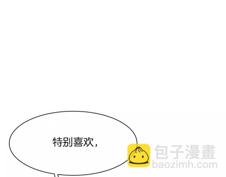 第36话 过度吸血107