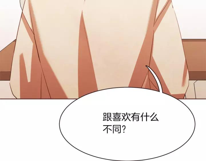 第36话 过度吸血109