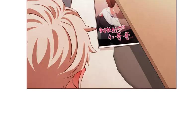 第36话 过度吸血113
