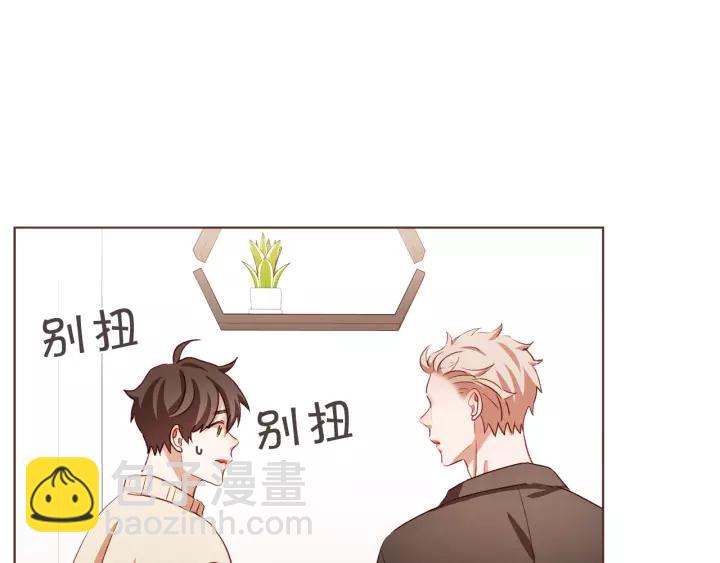 第36话 过度吸血114