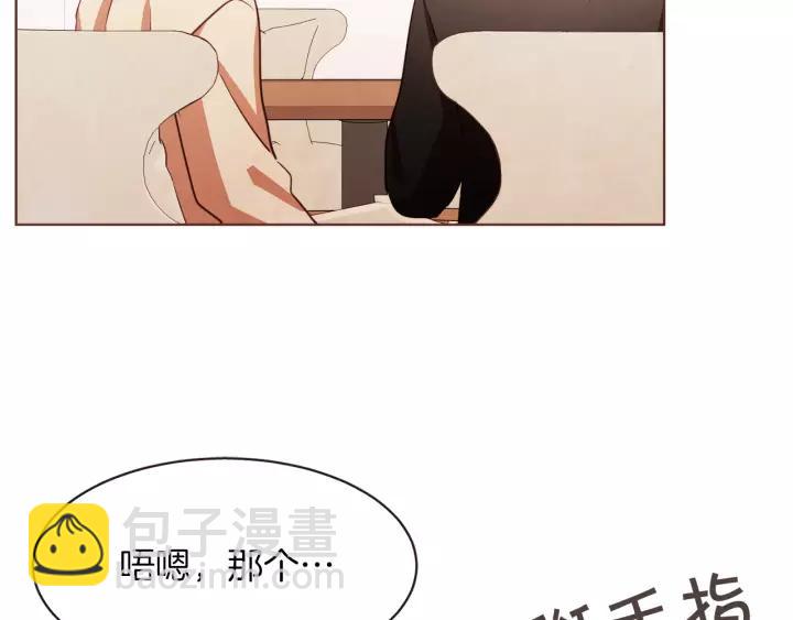 第36话 过度吸血115