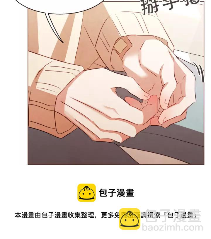 第36话 过度吸血116