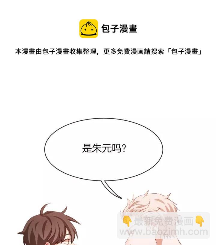 第36话 过度吸血120
