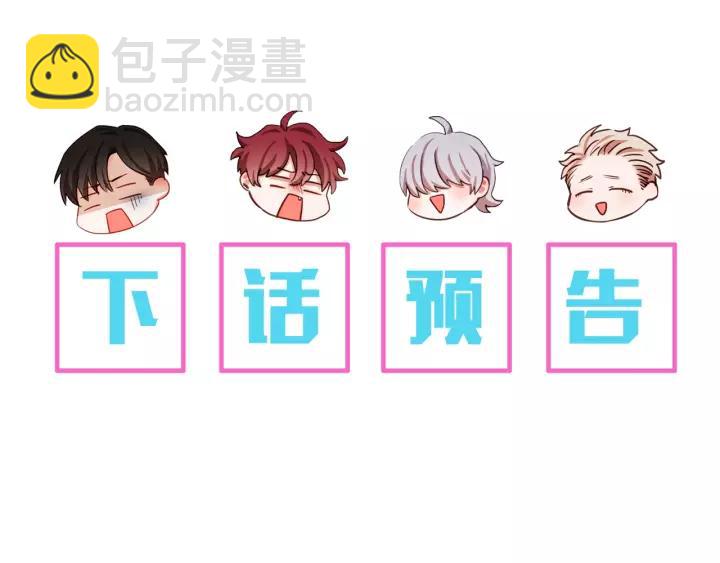 第36话 过度吸血123