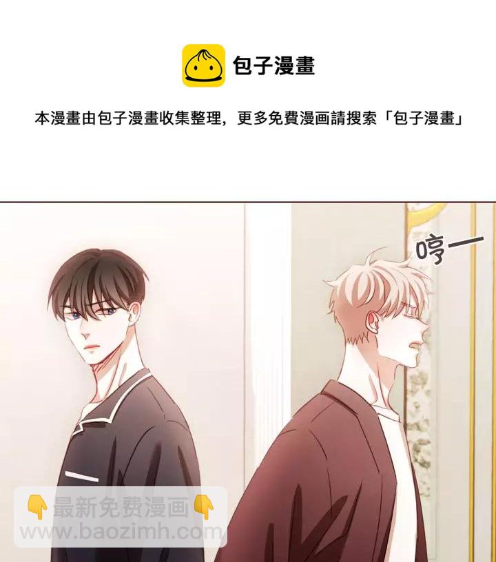 第36话 过度吸血124