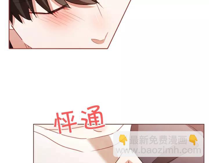 第36话 过度吸血15