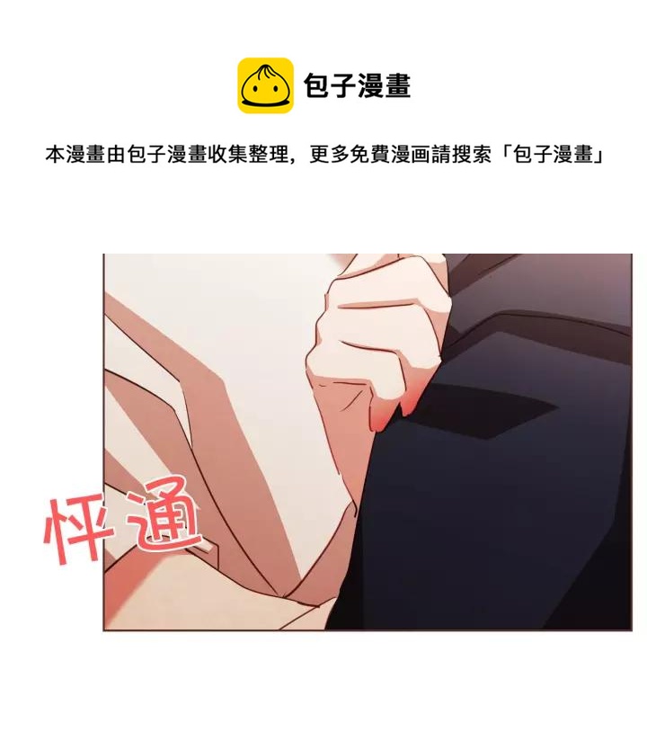 第36话 过度吸血16