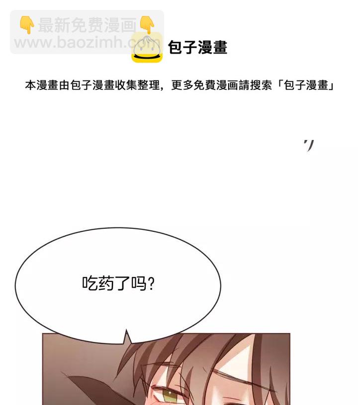 第36话 过度吸血20
