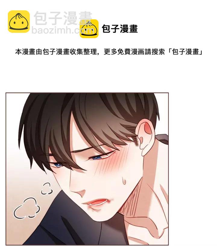 第36话 过度吸血28