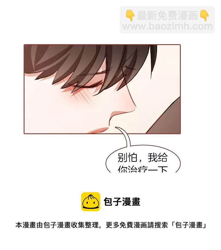 第36话 过度吸血32