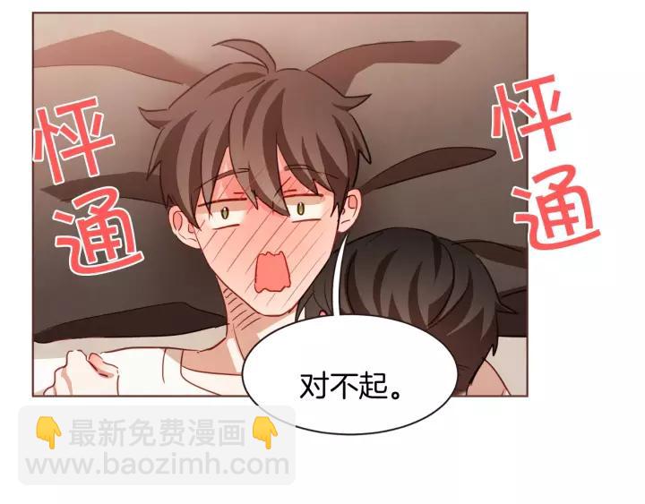 第36话 过度吸血38