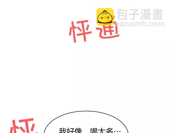 第36话 过度吸血39