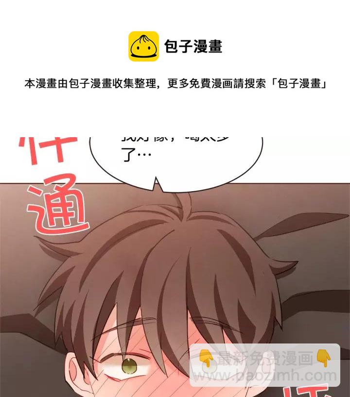 第36话 过度吸血40