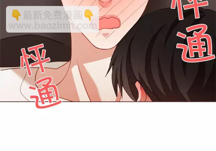 第36话 过度吸血41