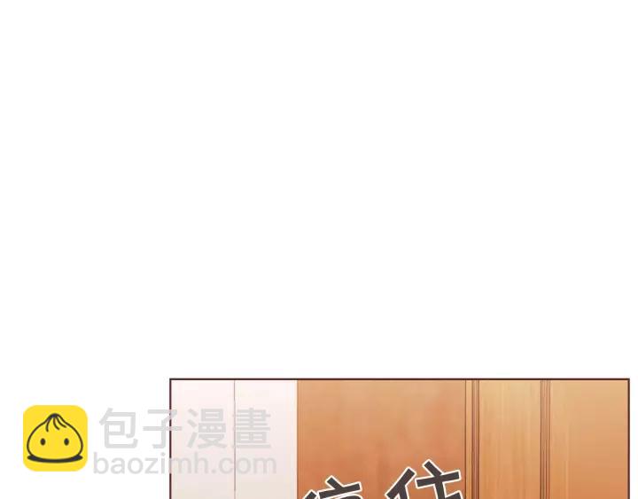 第36话 过度吸血42