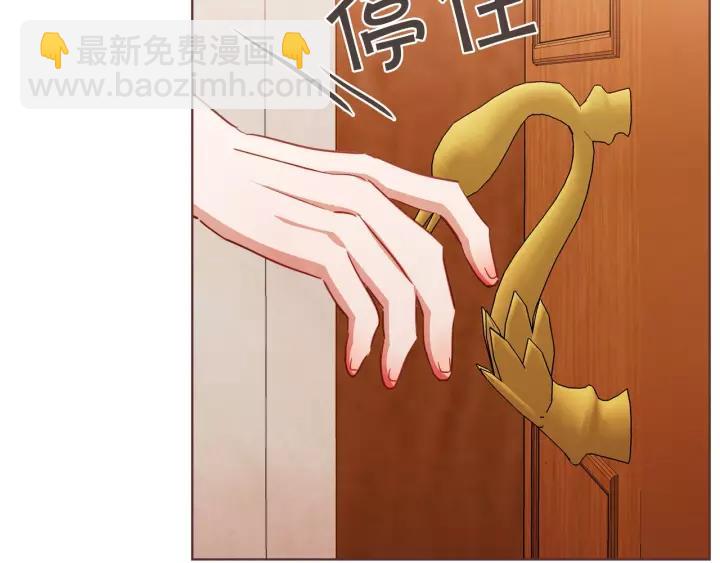 第36话 过度吸血43