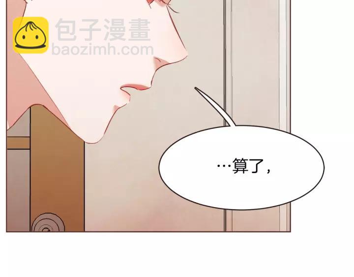 第36话 过度吸血45