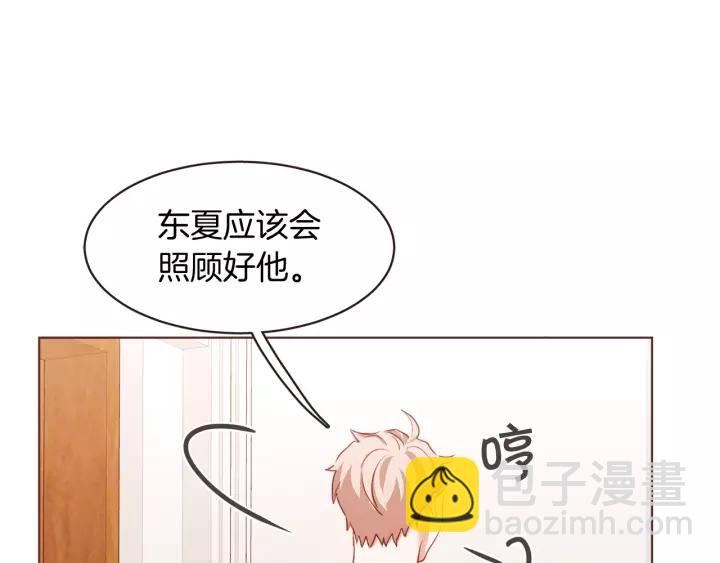 第36话 过度吸血46