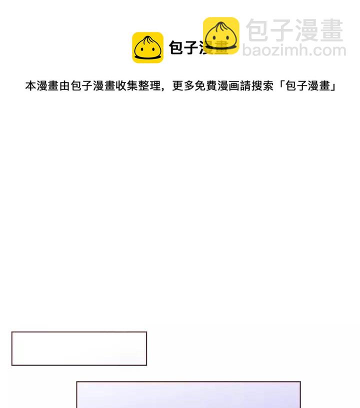 第36话 过度吸血48