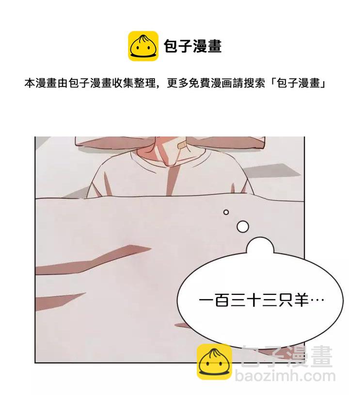 第36话 过度吸血56