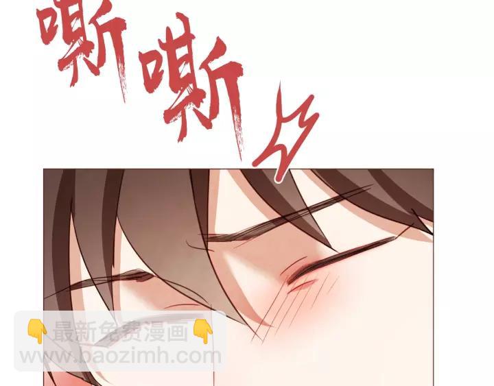 第36话 过度吸血6