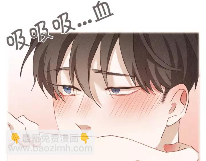 第36话 过度吸血67