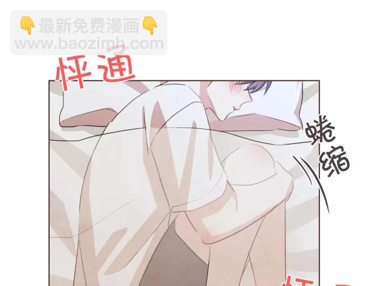 第36话 过度吸血73